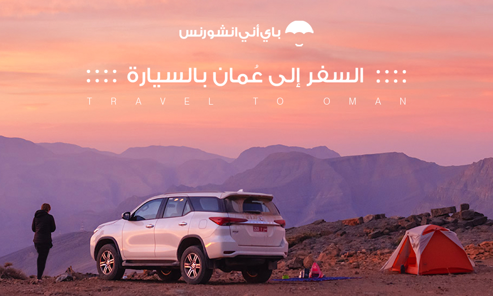 السيارة الكهربائية