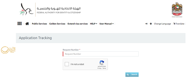 Follow up on the UAE visa application