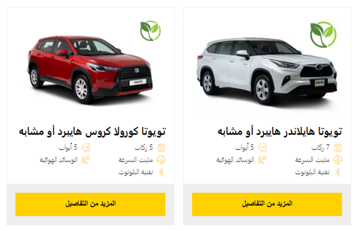 تأجير سيارات دبي المطار