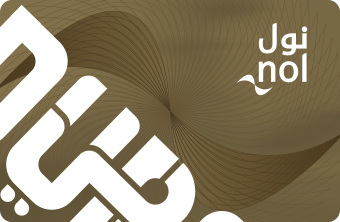 بطاقة نول الذهبية