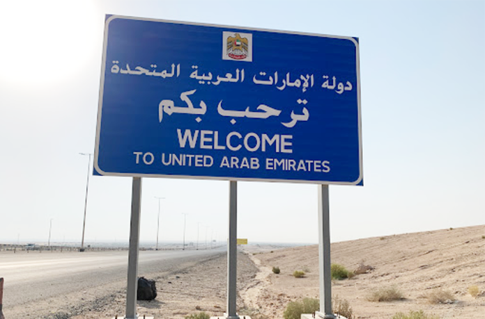 الإمارات ترحب بكم