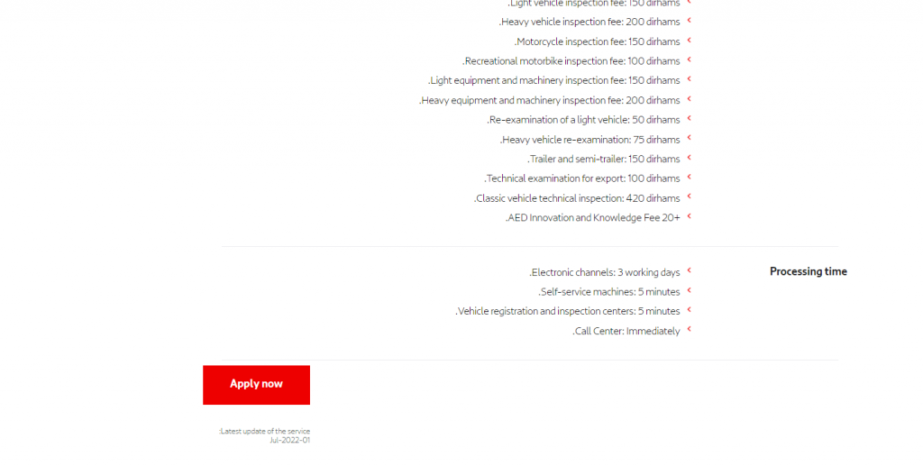 4.Click on the “Apply now” at the bottom.