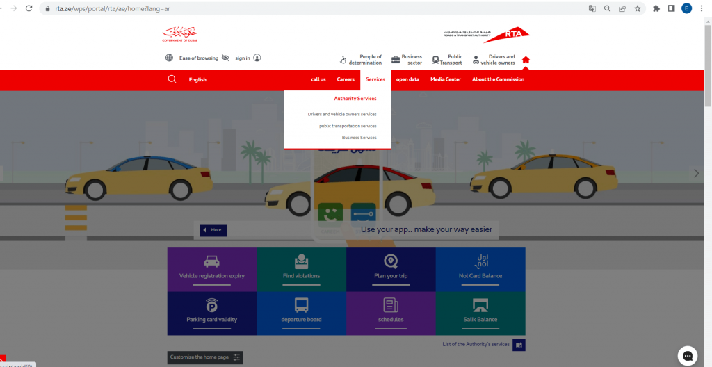 2.Select “Drivers and vehicle owners services” from the “services” section drop down.