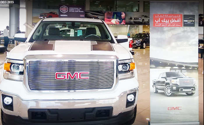 وكالة جمس في الإمارات