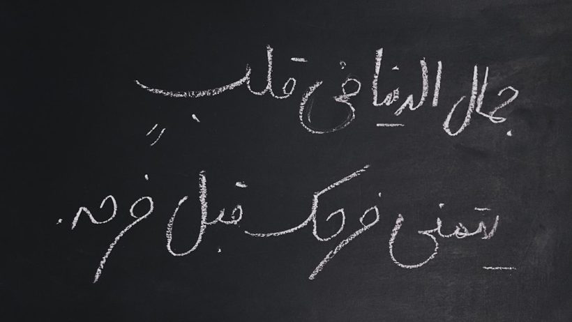 تامين عناية