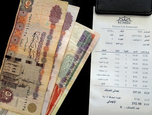 سكراب الصجعة