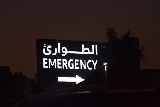 الصحة النفسية