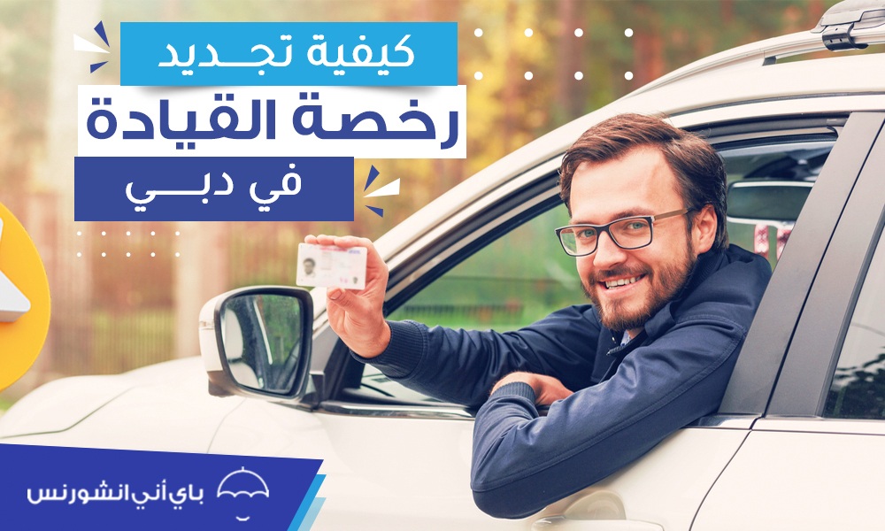 تأمين العمالة المساعدة