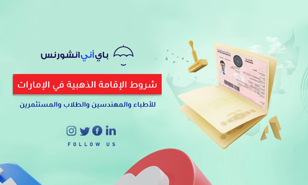 تجديد رخصة القيادة دبي